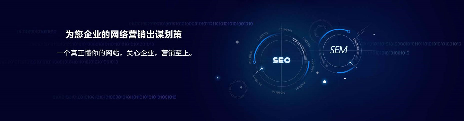 金凤竞价托管